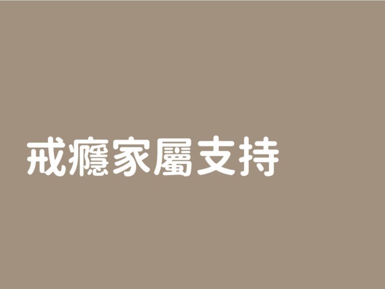 2019hihatw service2