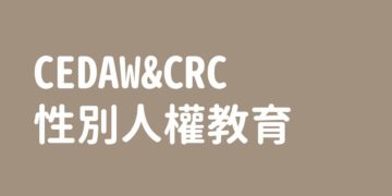 2019hihatw service6