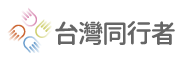 2019hihatw 正式logo Mobile