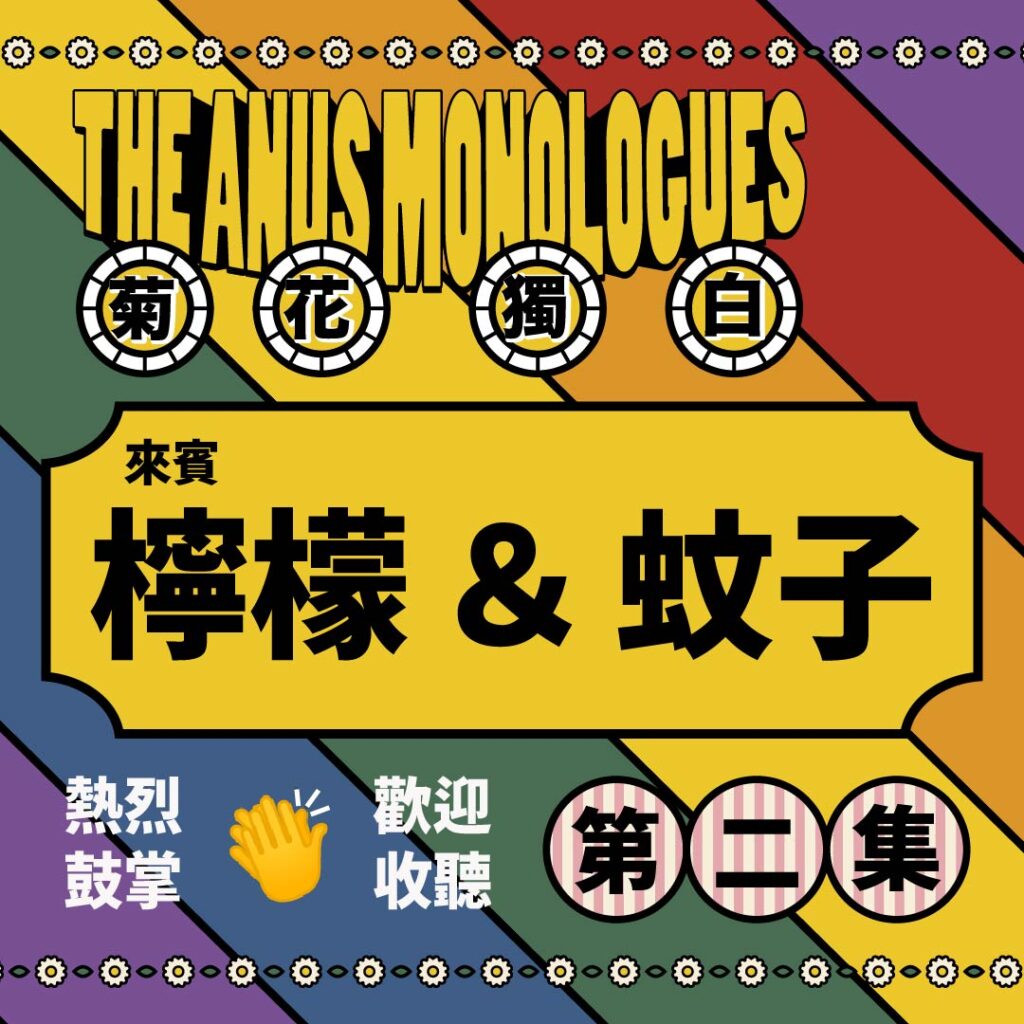第二集.jpg