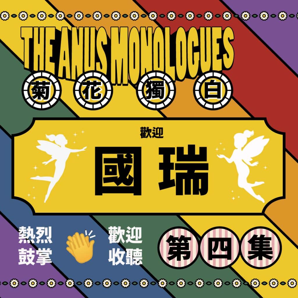 第四集.jpg