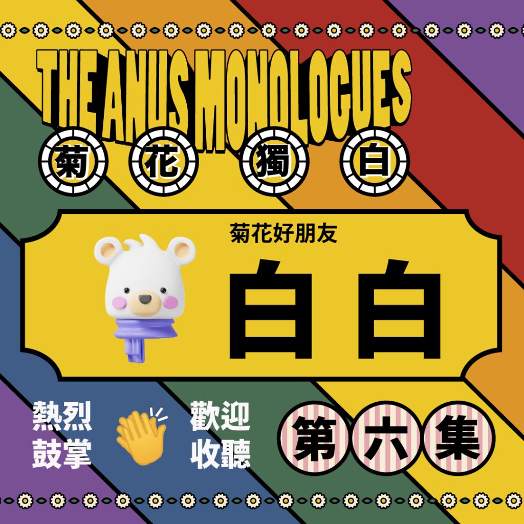第六集.jpg
