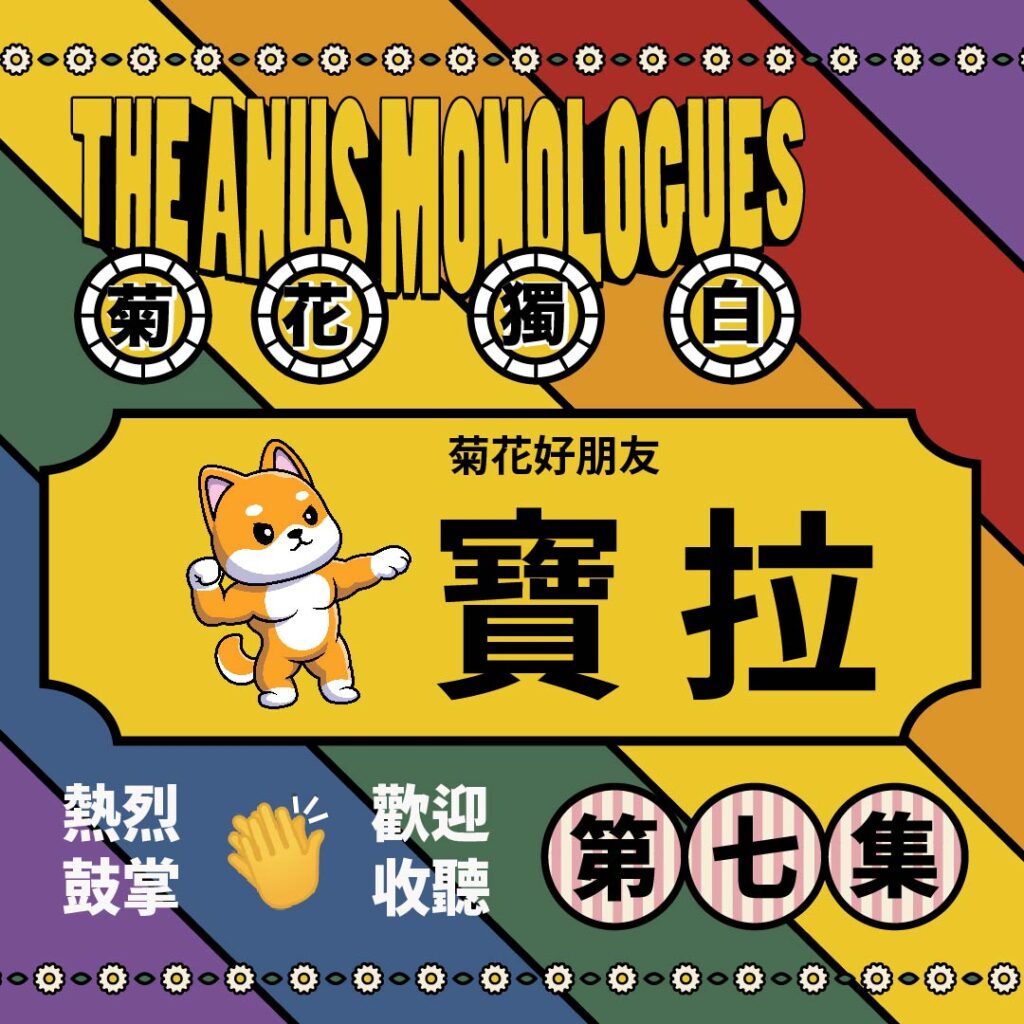 第七集.jpg