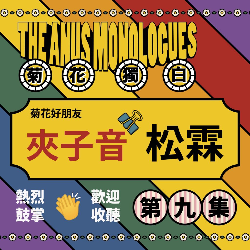 第九集.jpg