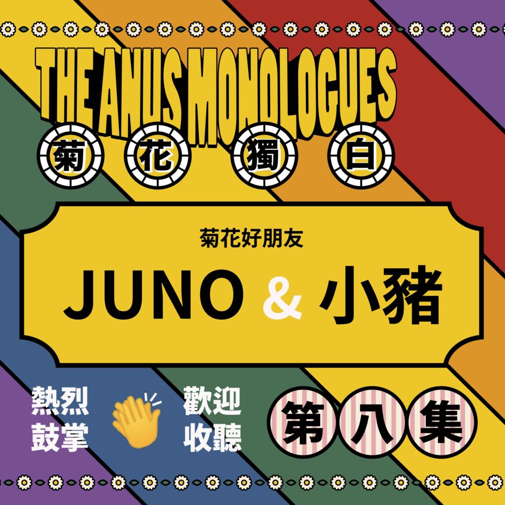 第八集.jpg